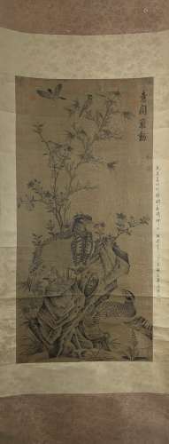 A Chinese Painting, Wang Ruoshui Mark