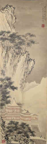 A Chinese Painting, Pu Hua Mark