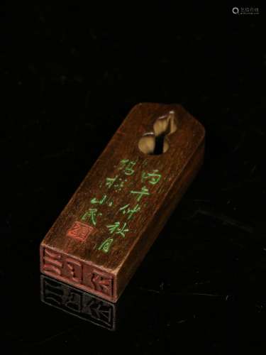 A Chinese Carved Agar-Wood Seal