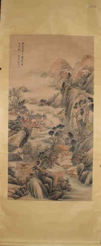 A Chinese Painting, Qi Kun Mark