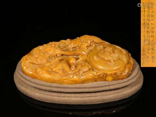 A Chinese Carved Tianhuang Ink Stone