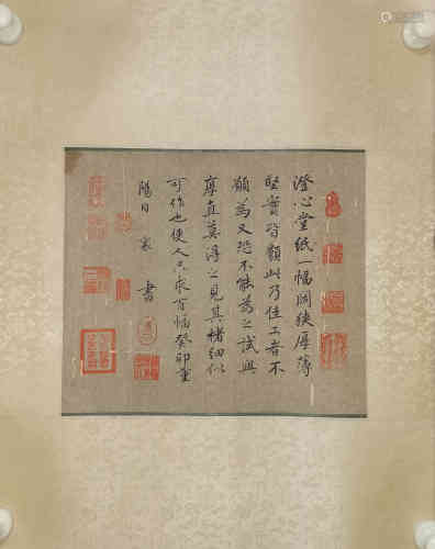 A Chinese Calligraphy, Cai Xiang Mark