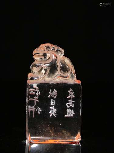 A Chinese Carved Rock Crystal Seal