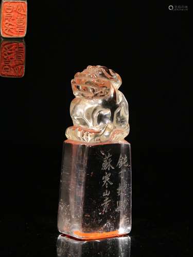 A Chinese Carved Rock Crystal Seal