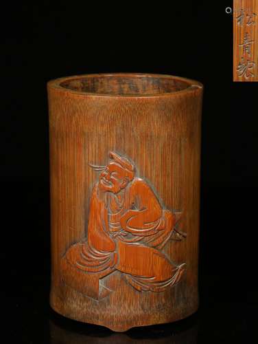 A Chinese Carved Bamboo Brush Pot