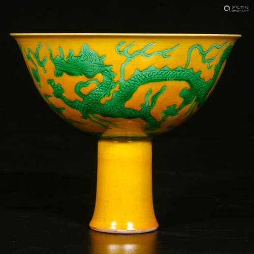 A Chinese Yellow Ground Green Glazed Porcelain Stem-Bowl