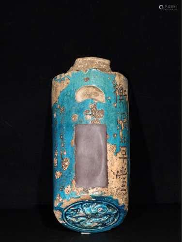 A Chinese Blue Glazed Pottery Ink Stone