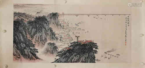 A Chinese Painting, Song Wenzhi Mark