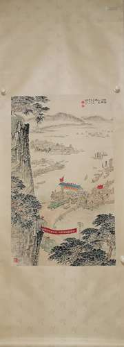 A Chinese Painting, Qian Songyan Mark