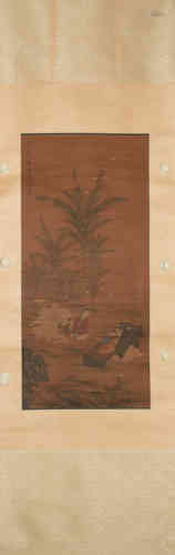 A Chinese Painting, Yu Zhiding Mark