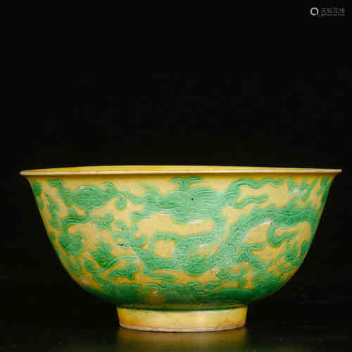 A Chinese Yellow Ground Green Glazed Porcelain Bowl