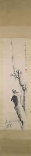 A Chinese Painting, He Xiangning Mark