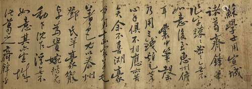 A Chinese Calligraphy, Zheng Banqiao Mark