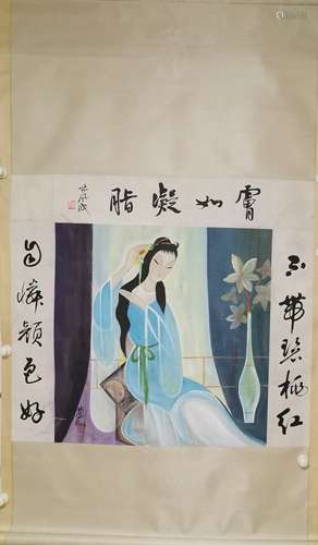 A Chinese Painting, Lin Fengmian Mark