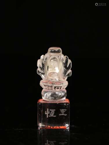 A Chinese Carved Rock Crystal Seal
