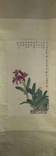 A Chinese Painting, Xu Beihong Mark