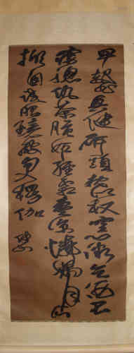 A Chinese Painting, Fu Shan Mark