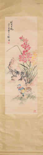 A Chinese Painting, Chen Qiucao Mark