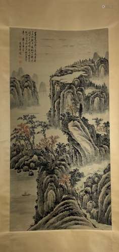 A Chinese Painting, Zhu Henian Mark