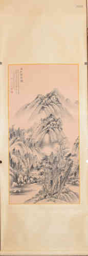 A Chinese Painting, Wu Hufan Mark