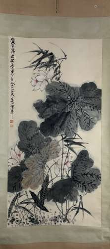A Chinese Painting, Pu Hua Mark