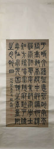 Qing Dynasty Zhao zhiqian's calligraphy painting