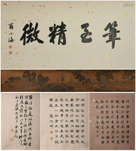 Eastern Jin Dynasty Gu kaizhi's figure and calligraphy painting scroll