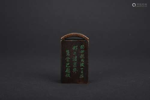 Qing dynasty eaglewood seal