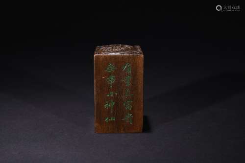 Qing dynasty eaglewood seal