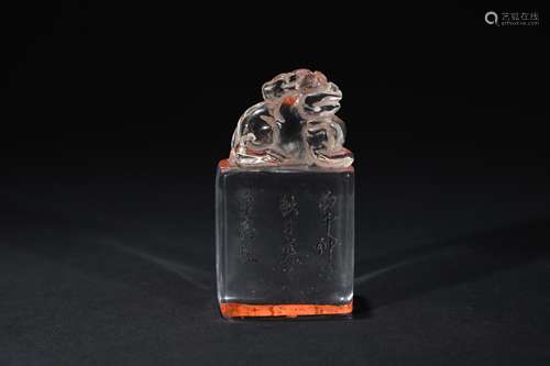 Qing dynasty crystal beast seal