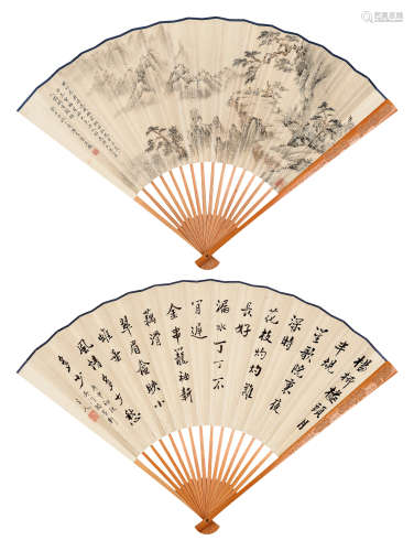 陆小曼（1903～1965）丁珺 癸未（1943年）作 山水 行书 成扇 设色纸本/水墨纸本