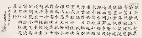 沈尹默（1883～1971） 楷书 镜心 水墨纸本