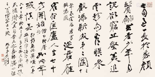 张大千（1899～1983） 癸丑（1973年）作 行书诗两首 镜心 水墨纸本