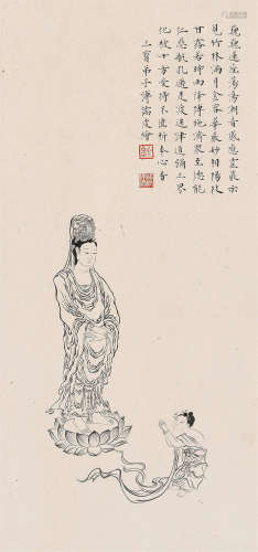 溥儒（1896～1963） 白描观世音菩萨 镜心 水墨纸本