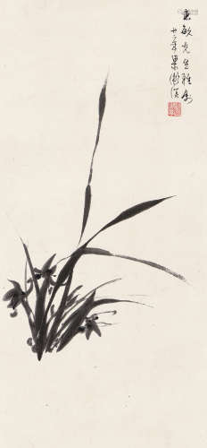 梁漱溟（1893～1988） 癸酉（1933年）作 墨兰 立轴 水墨纸本