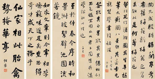 何绍基（1799～1873） 行书屏 立轴六屏 水墨纸本