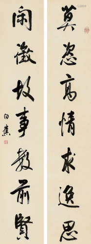 白蕉（1907～1969） 行书七言联 立轴 水墨纸本