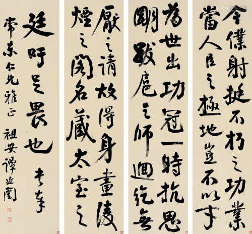 谭延闿（1879～1930） 行书-节《争座位帖》 立轴四屏 水墨纸本