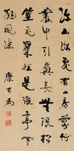康有为（1858～1927） 行书 立轴 水墨纸本