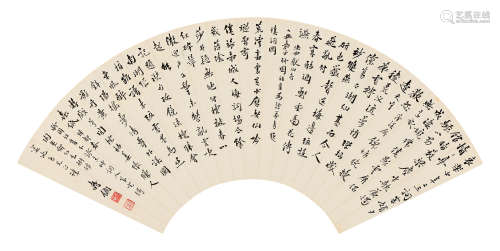 寿鑈（1885～1950） 行书《诗词》 扇页 水墨纸本