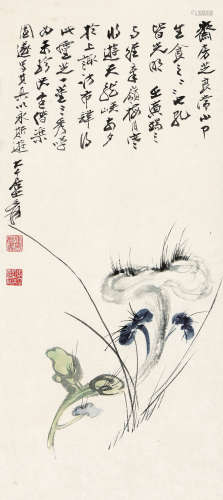张大千（1899～1983） 灵芝图 立轴 设色纸本