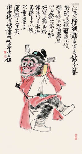 郑家镇（1918～2002） 庚申（1980年）作 猴戏图 立轴 设色纸本