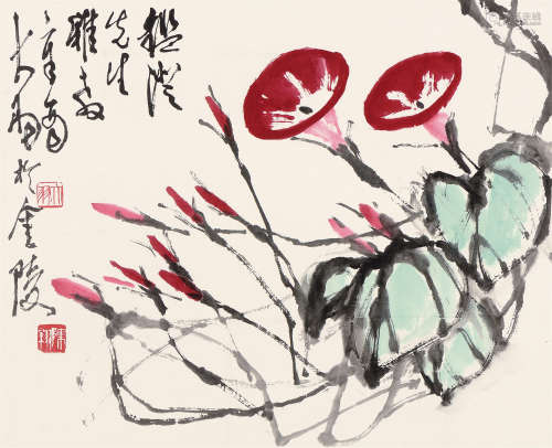 陈大羽（1912～2001） 辛酉（1981年）作 牵牛花 镜心 设色纸本
