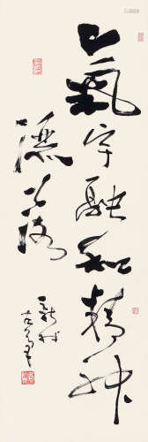 费新我（1903～1992） 行草 立轴 水墨纸本