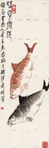 齐良迟（1921～2003） 双鱼图 立轴 设色纸本