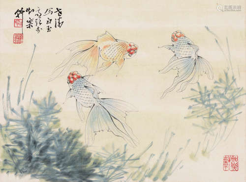 潘觐缋（1917～1996） 鱼乐 镜心 设色纸本