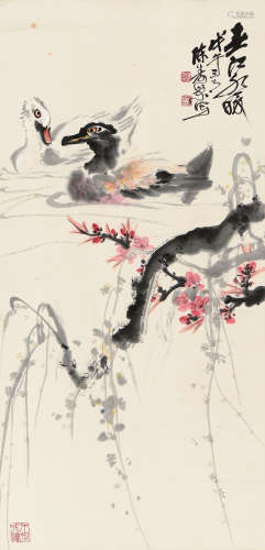 陈寿荣（1916～2003） 戊午（1978年）作 春江水暖 立轴 设色纸本