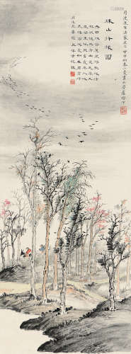 陆小曼（1903～1965） 甲申（1944年）作 秋山行旅图 镜心 设色纸本