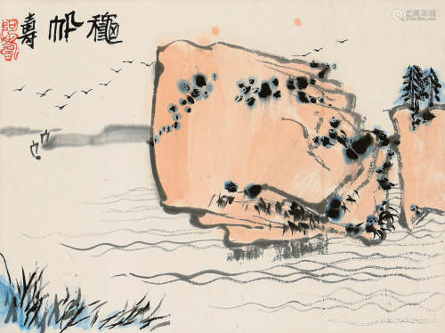 潘天寿（1897～1971） 秋帆 立轴 设色纸本
