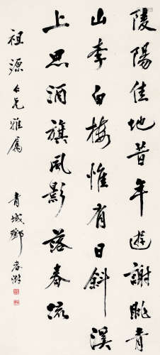 邓春澍（1884～1954） 行书《唐诗》一首 立轴 水墨纸本
